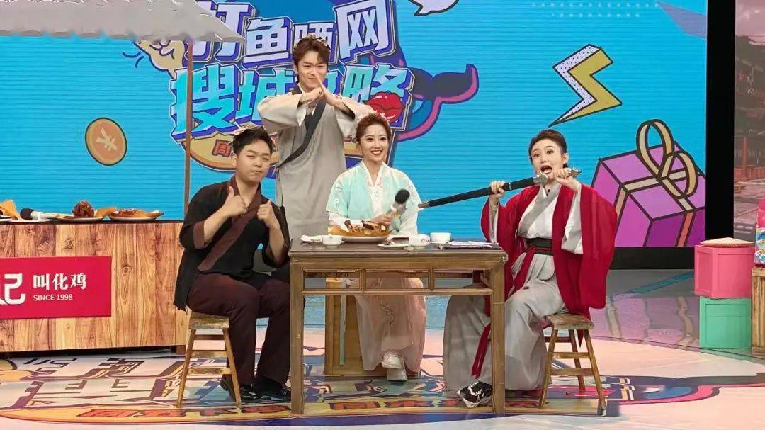 热点一档网络视频脱口秀节目program introduction打鱼晒网waiting