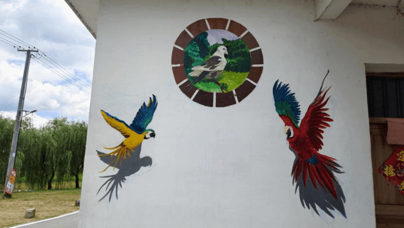 三下乡十七新时代新农村新气象墙绘新时代助力新农村暑期社会实践工作