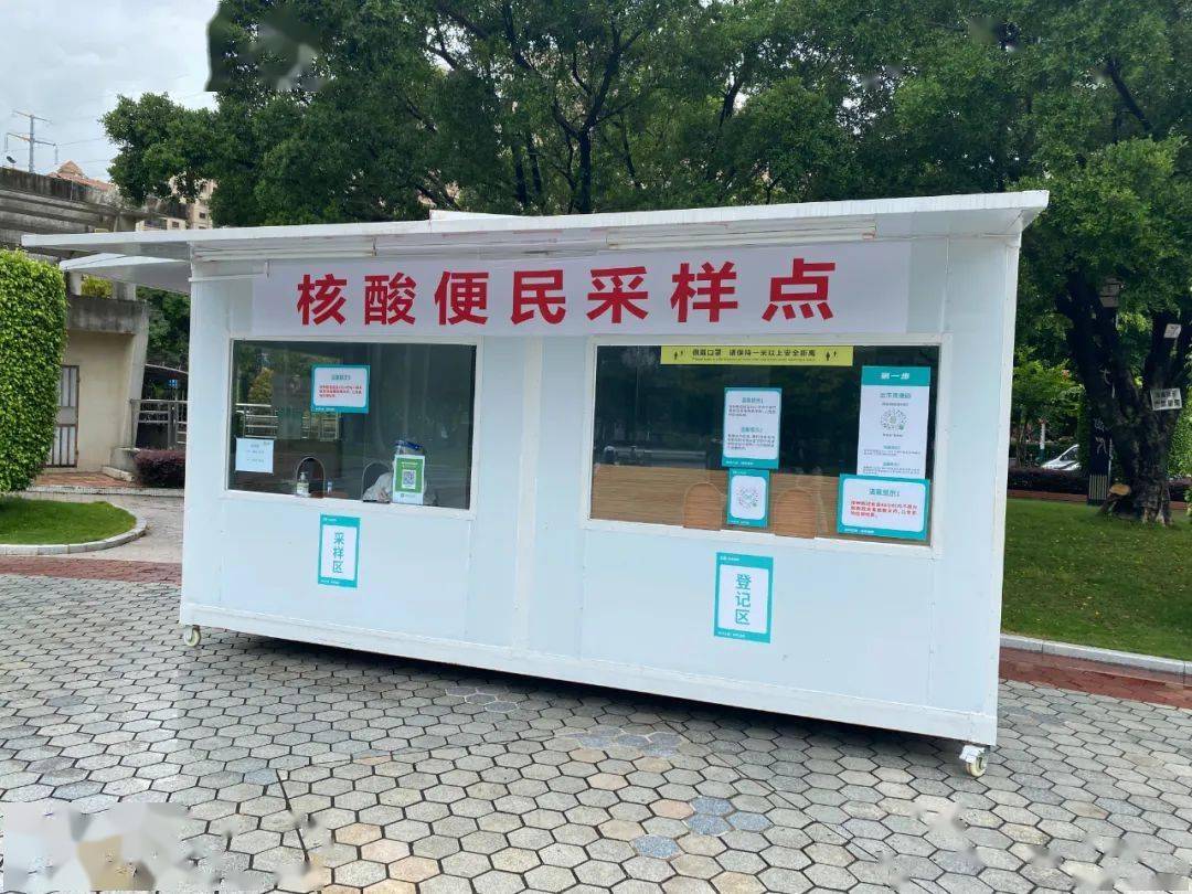 我区首批5个"便民核酸采样亭"投入使用