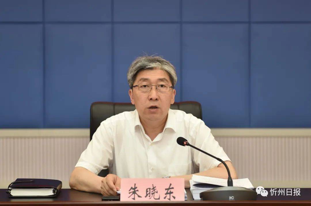 忻州市委政法委书记图片