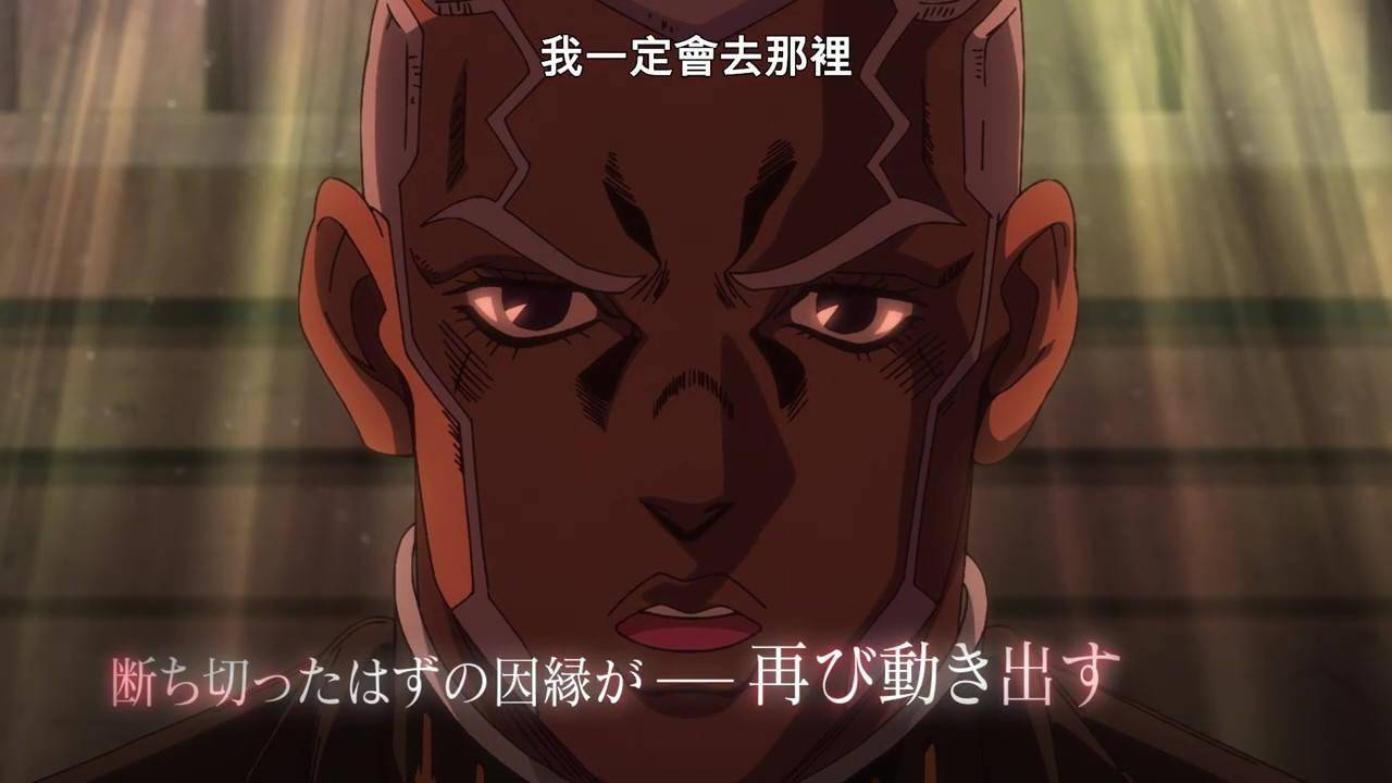 《jojo奇妙冒險 石之海》最新預告 下半部分9月1日播出_徐倫_空條承