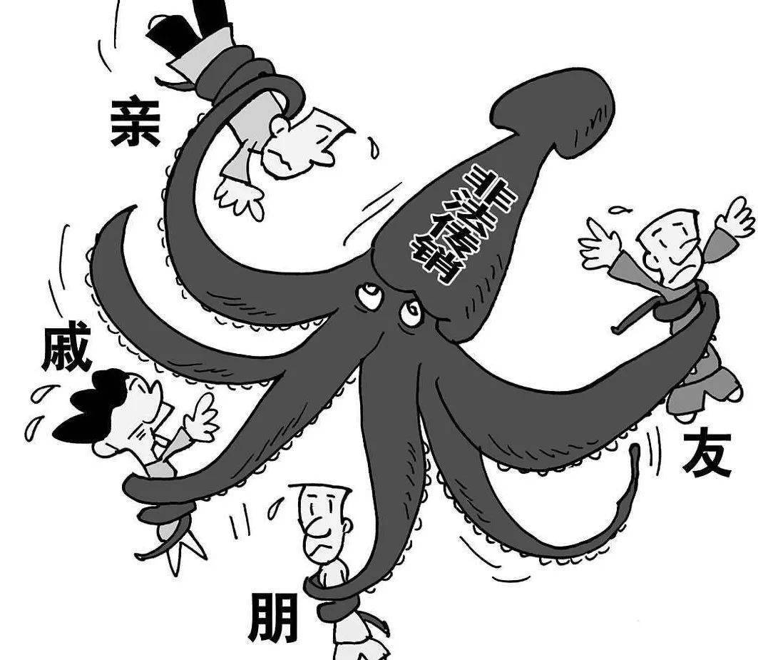 真人真事:传销_临桂县_同学_生意