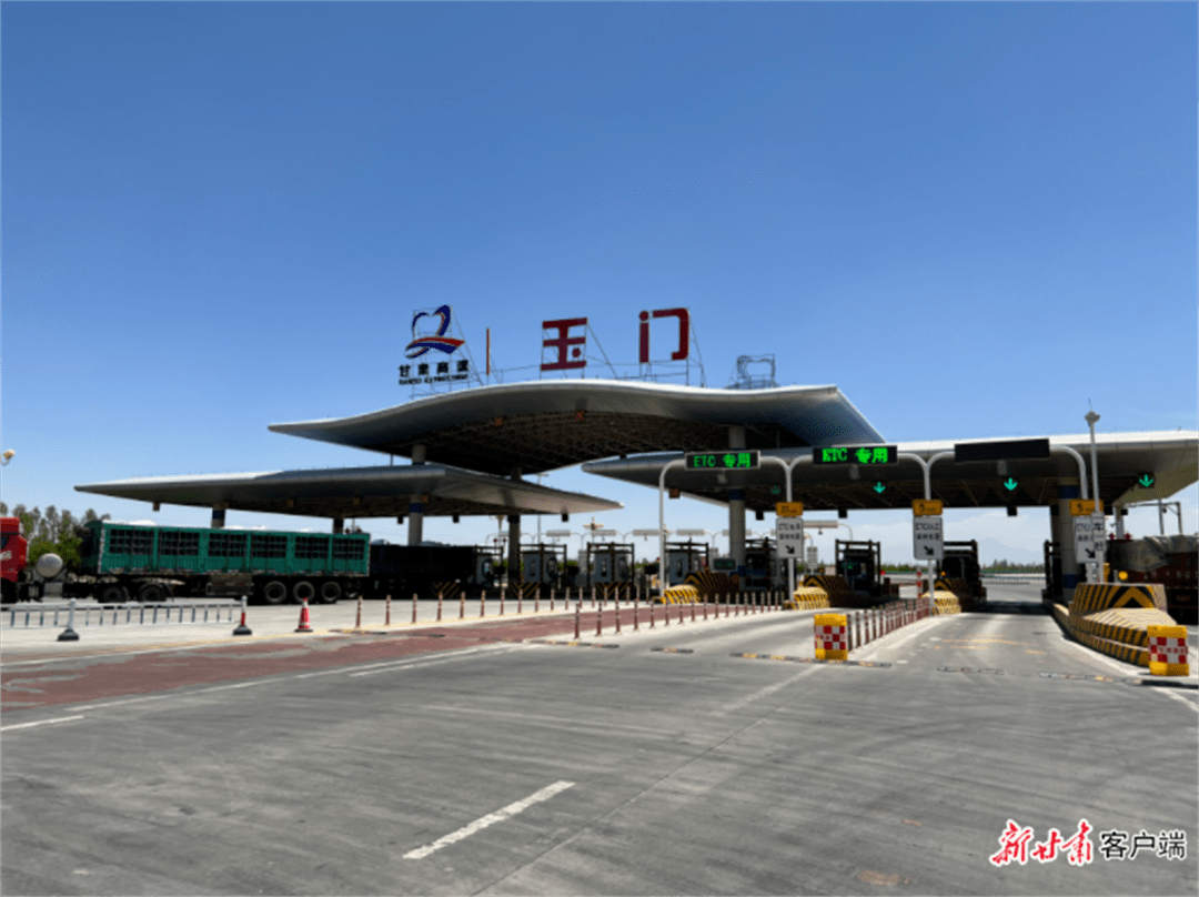 政策优惠_玉门_山丹