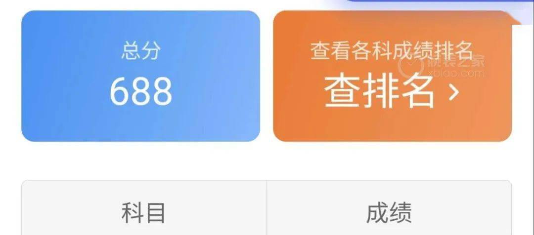 ����Ӯ�Ҿ籾:18����ſ˵���,���廪