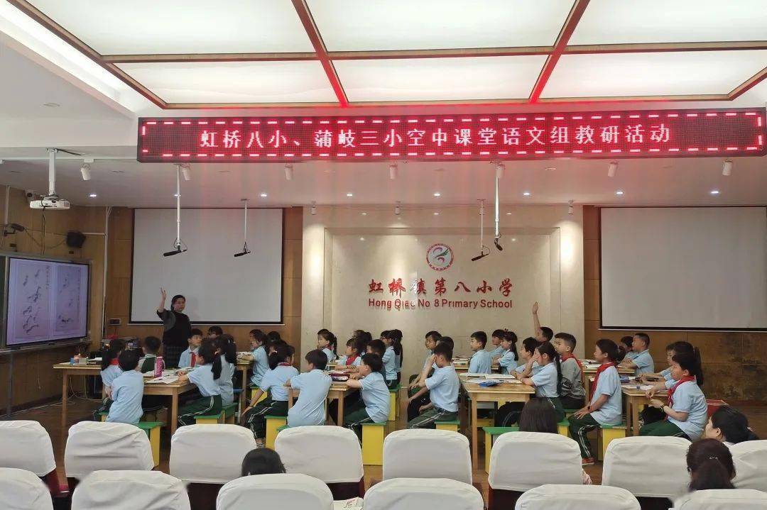 由我校的胡铧尹和侯雪燕两位老师执教课堂