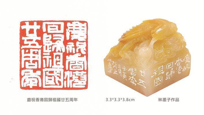 奥谷真澄 号九林 印材 拓本 印 書道先生 篆刻作家 梅舒適に天才と言われた作家 サイズ 62x44cm E 九林鐡書 奥谷九林作品集