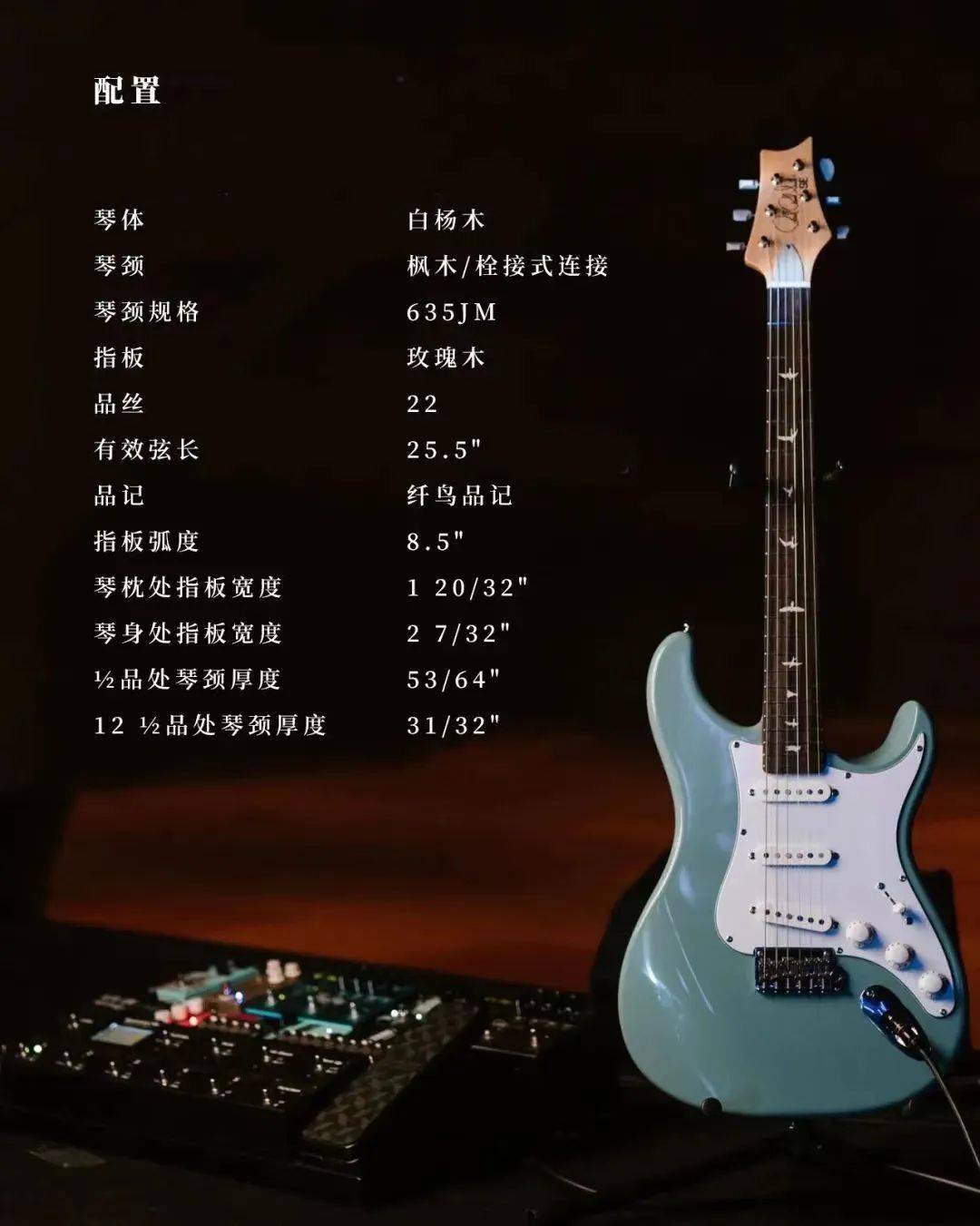 新一代吉他之王johnmayer签名款prs电吉他值得拥有和体验