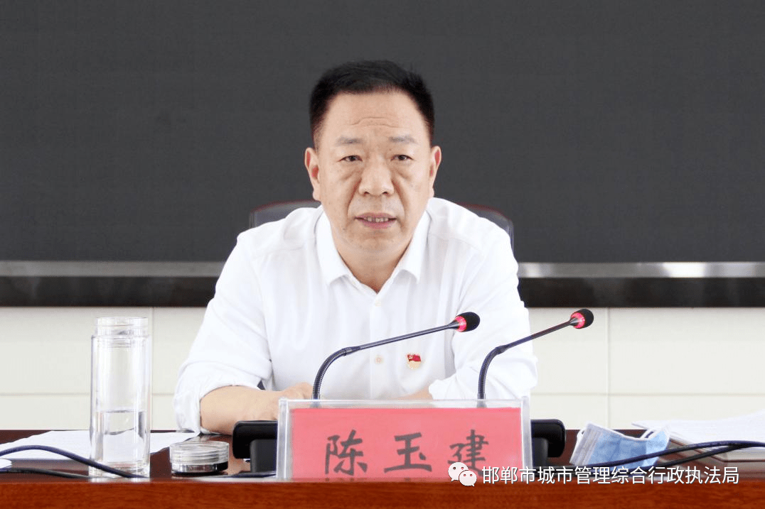 党风建设市城管执法局组织召开2022年度全面从严治党暨党风廉政建设