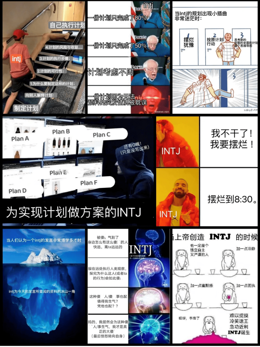 Enfp在 甄嬛传 里活不过三集 甄嬛成 人格 华妃