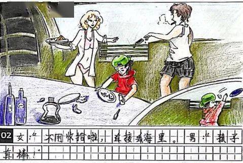 助力双碳四联漫画线上展张璐瑶张译文郝诗译李佳珂李诗怡同学生态环境