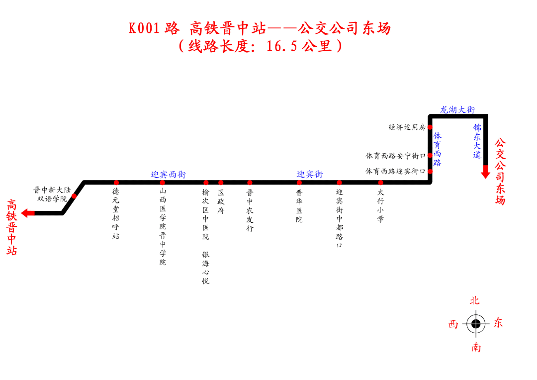 921路公交车线路图图片