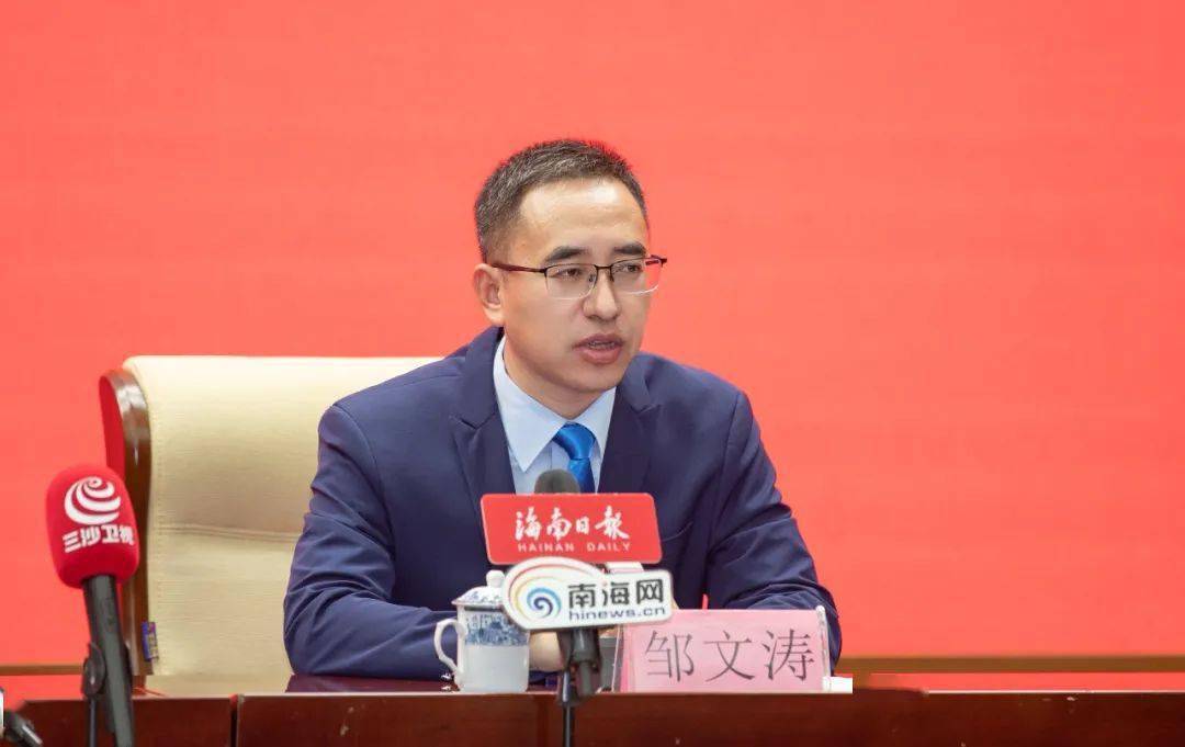 副局长王临平先生,海南陵水黎安国际教育创新试验区管理局新闻发言人