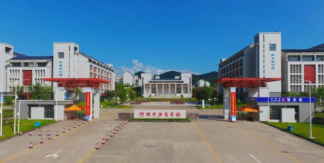 河源市卫生学校地址图片