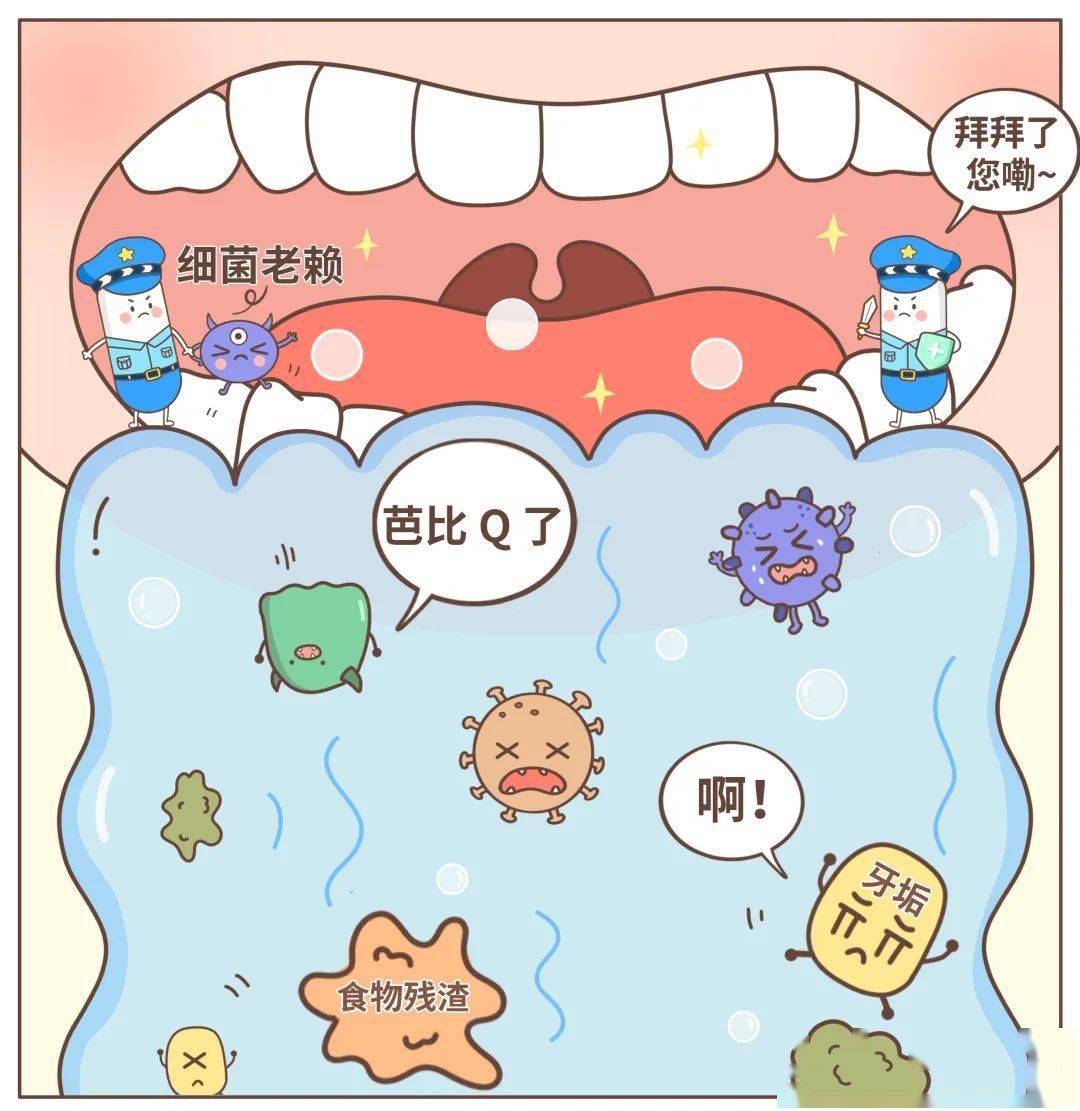 别嘴硬,你可能真的有口气(只有你自己不知道)_口腔_成分_嘴巴