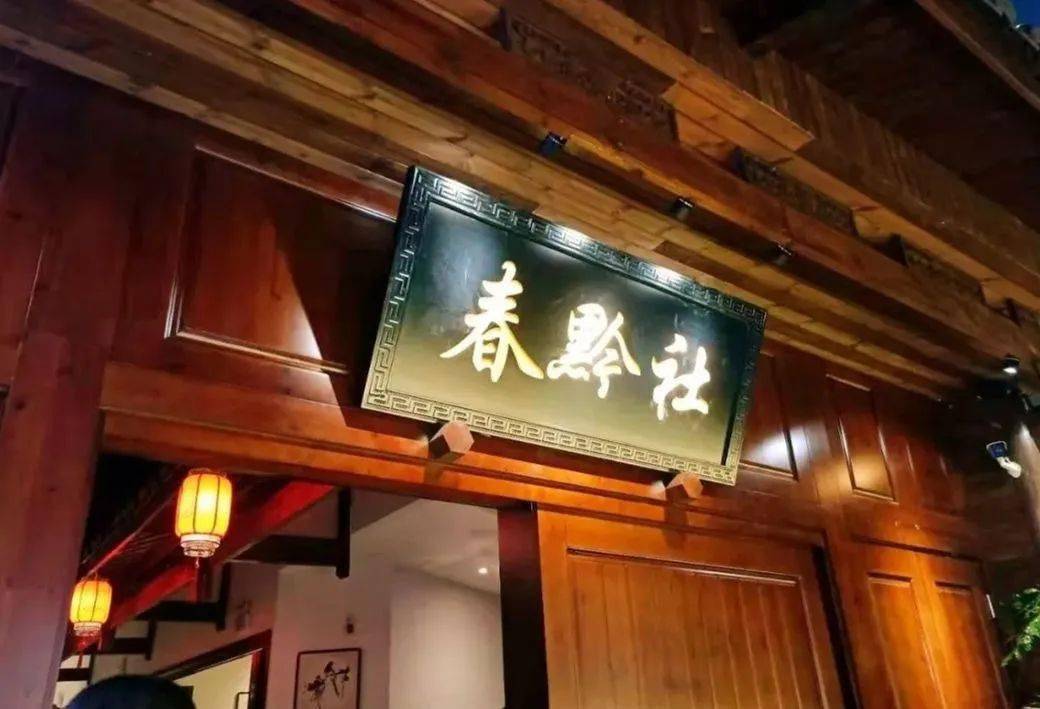 青岩古镇春黔社黔元傩nuó即将入驻青岩寻坊