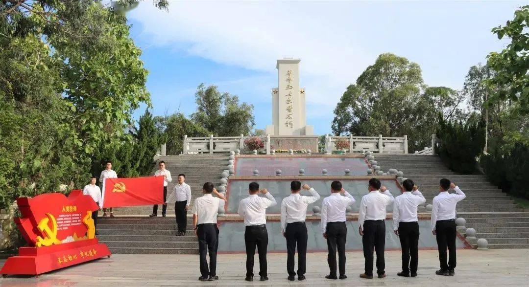 礦山項目黨支部到梅山老區革命烈士陵園參觀紀念_活動_張澤東_基因