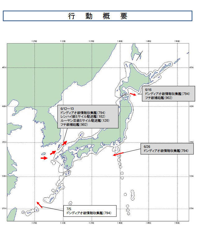 公古海峡地图图片