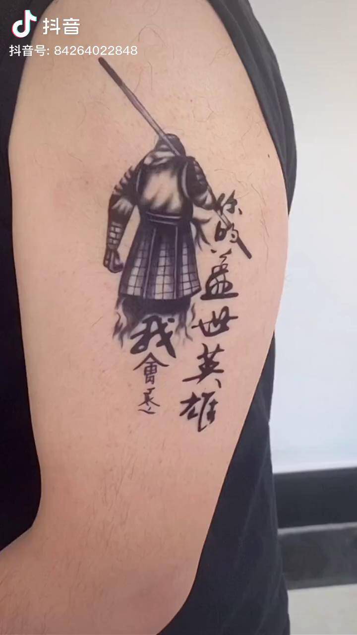 盖世英雄 紫霞仙子