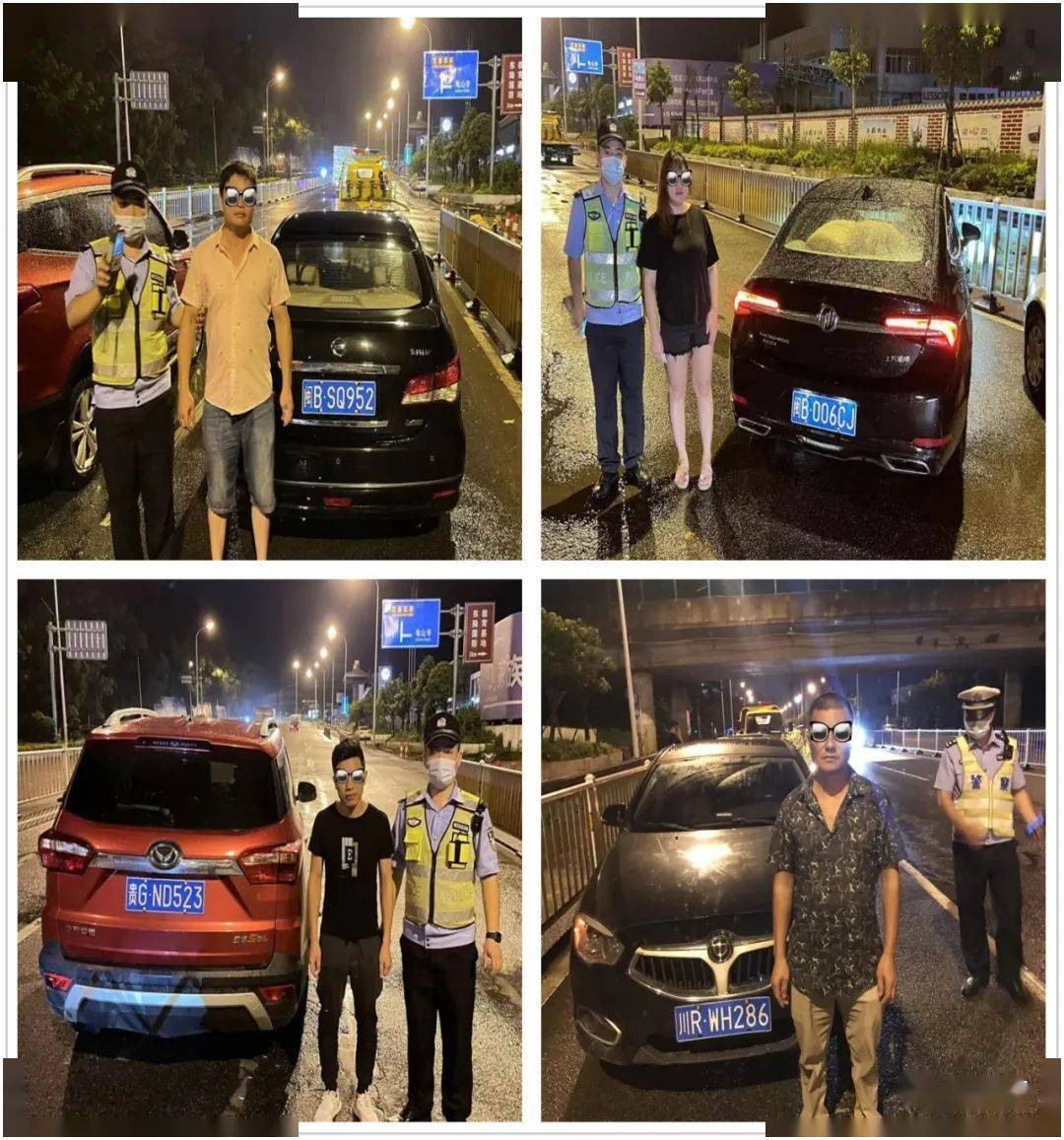 高考生查分后酒后开车