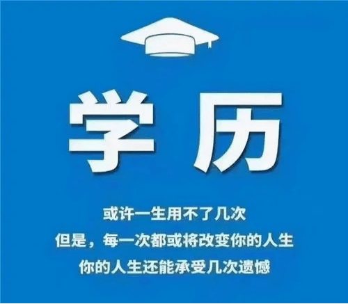 考会计证需要什么学历_考会计证需要学历证明吗_会计证要求学历