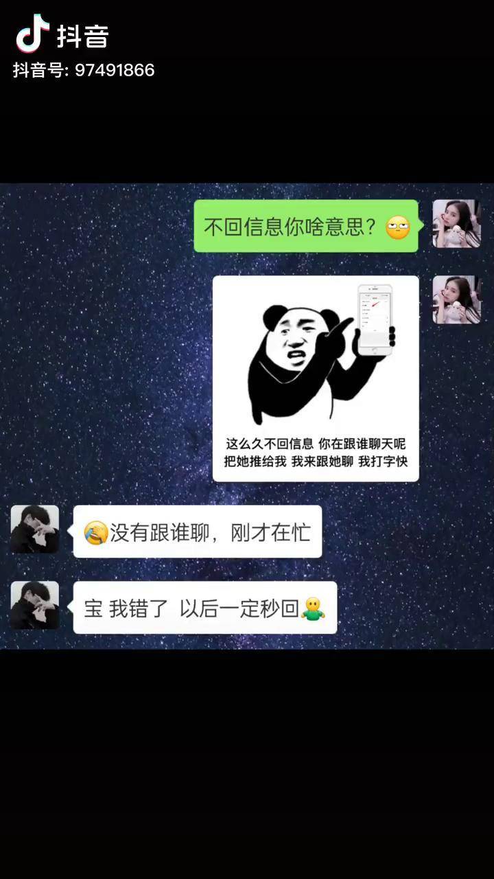 翻找聊天记录表情包图片