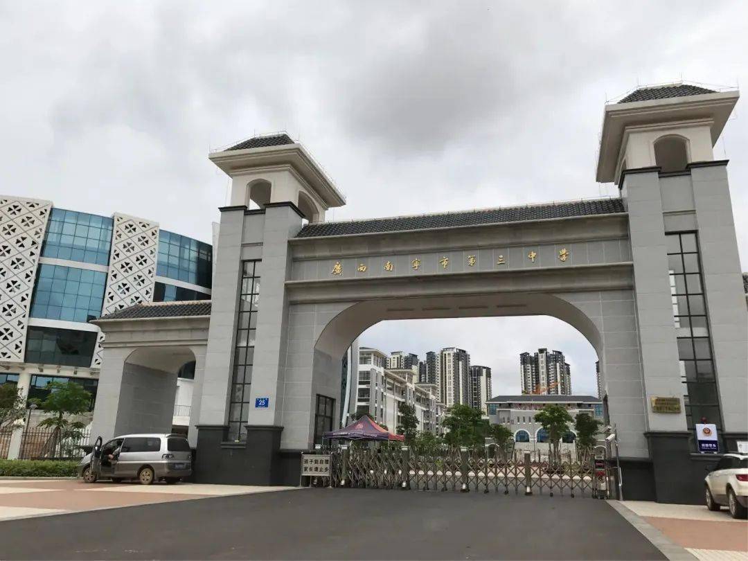 你报了南宁职位?