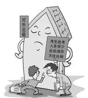 公务员考试期间百色酒店旅馆经营者不得擅自涨价否则将
