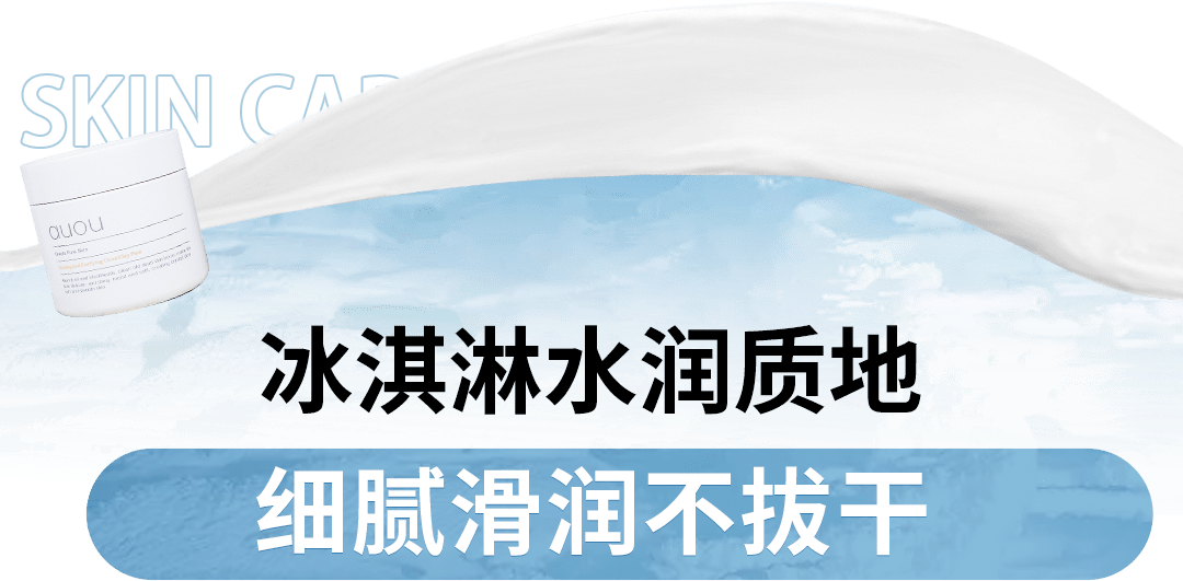 养肤成分上脸没有任何刺痛感即使过了十几分钟依然水润的像刚敷的一样