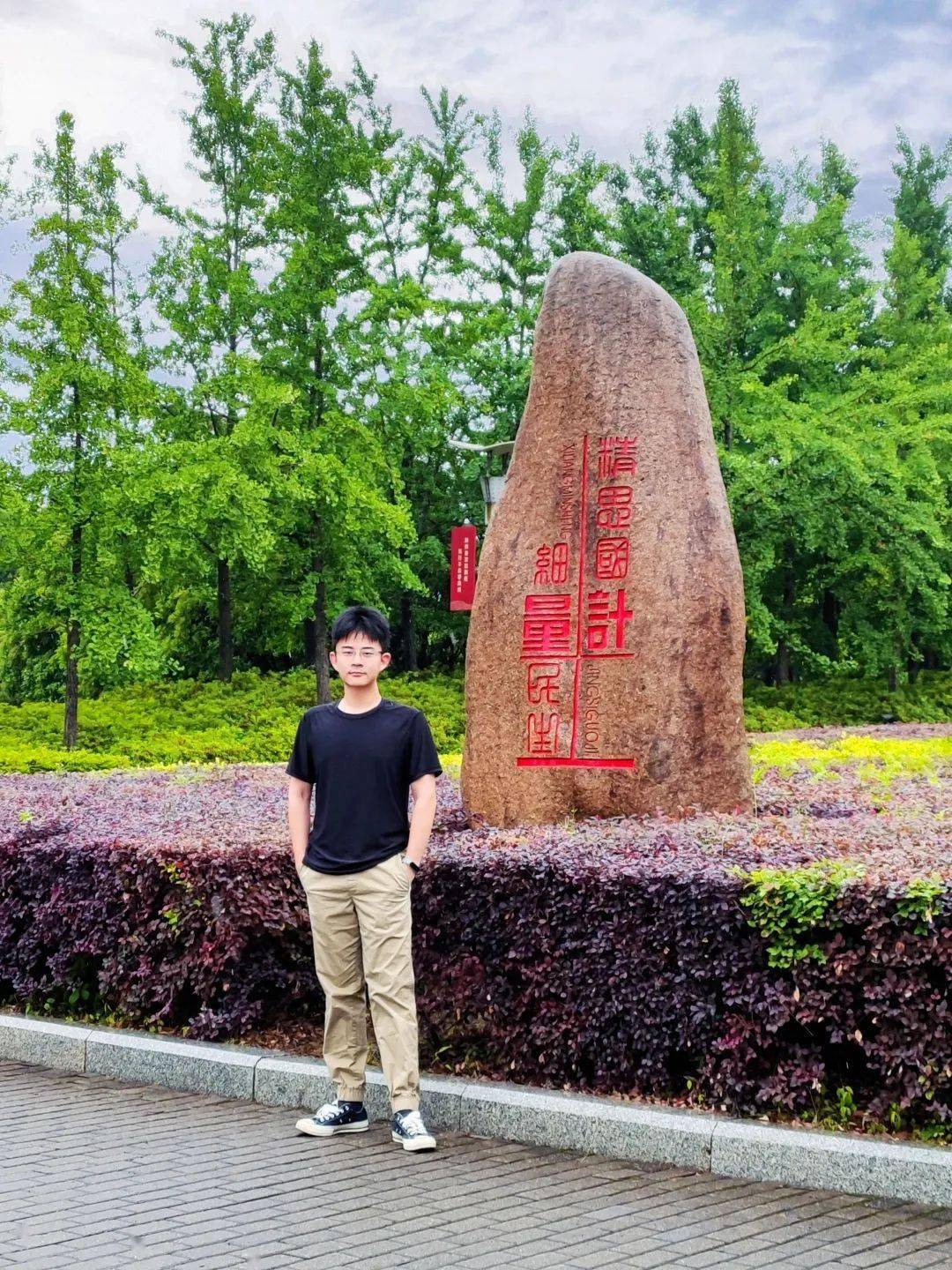 我校机电工程学院18级自动化专业自动化1班的柴诚芃