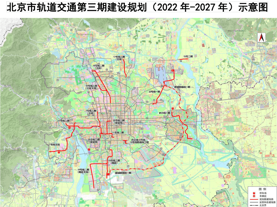 北京11个地铁项目，地图版来了!快看看有没有经过您家的？_设站_
