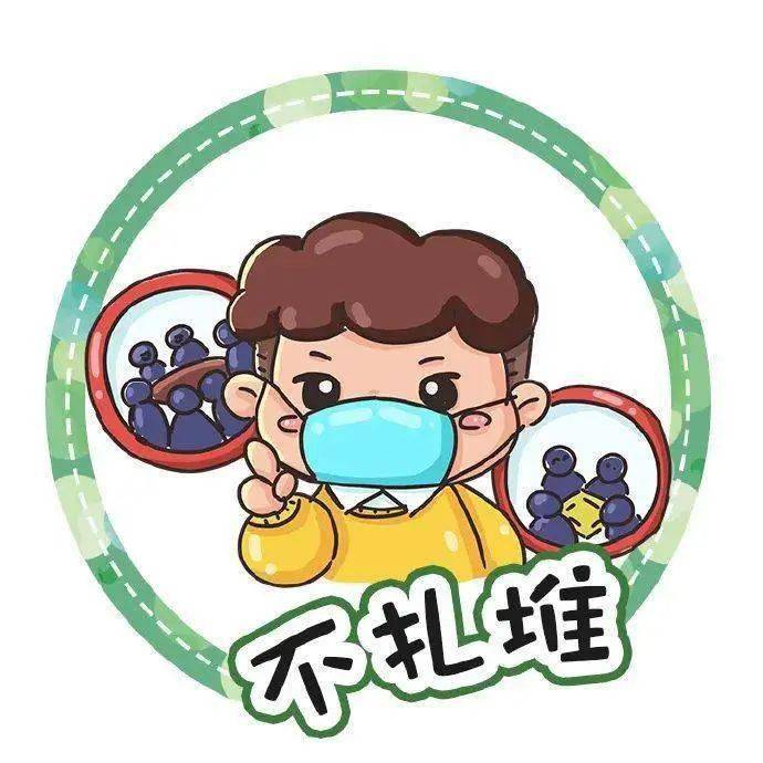 【防疫常识】暑期防疫，不可轻视！