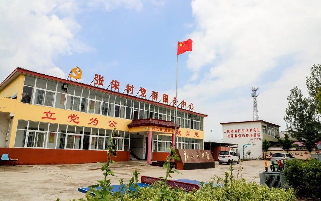 近年来,河南省许昌市建安区蒋李集镇张宋村以提升农民整体素质为目标