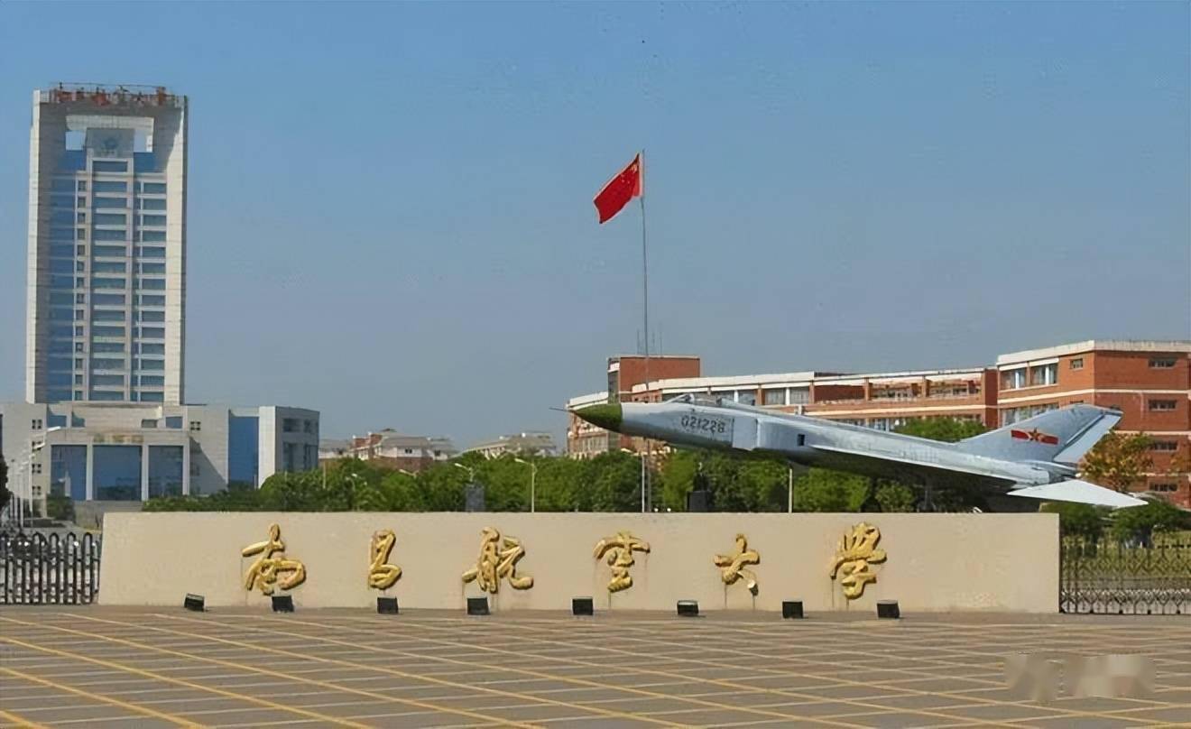 清华大学"航院求是论坛,飞往英雄城,参加南昌航空大学培训