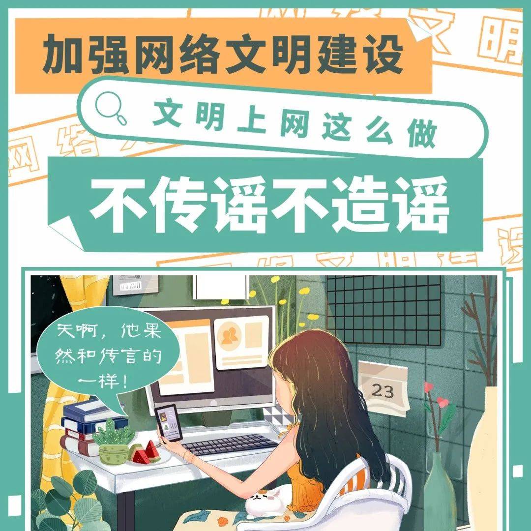 网络时代的含义