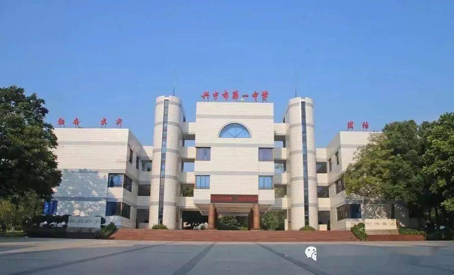 2022年兴宁市第一中学高一新生录取名单公布,附入学须知!_缴费_注册手