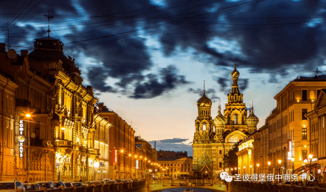 【文旅】情迷俄罗斯-圣彼得堡白夜