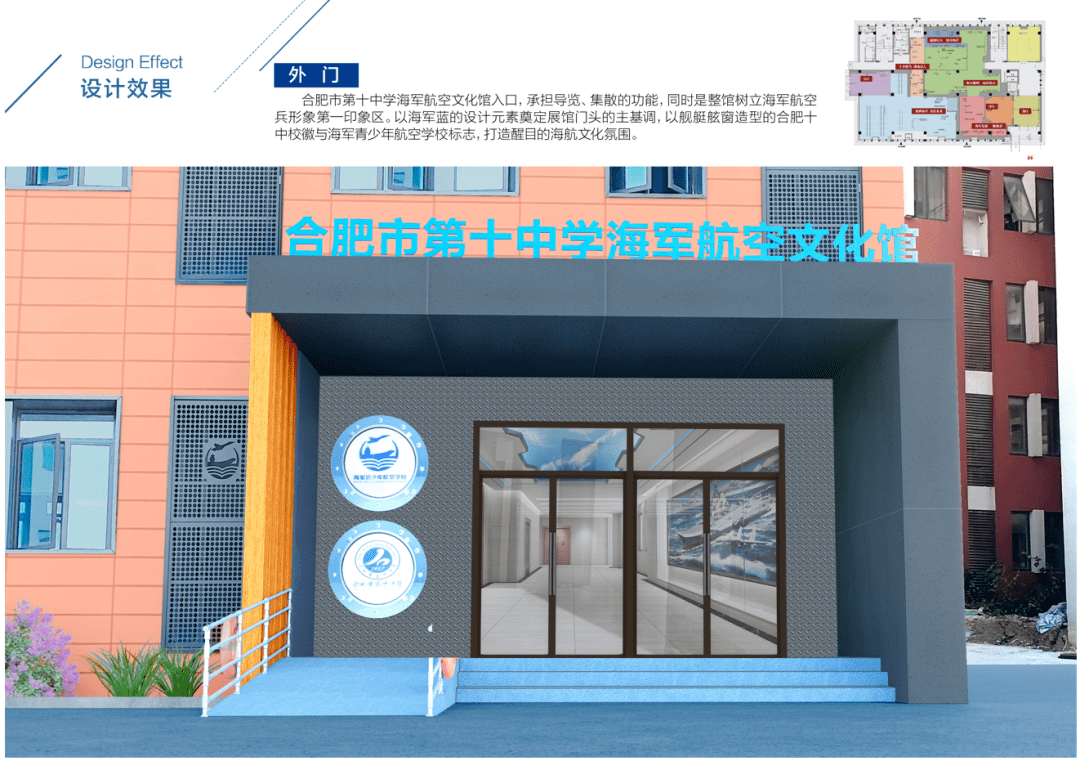 合肥一中淝河校區,合肥八中運河新城校區合肥六中新橋校區明年合肥一