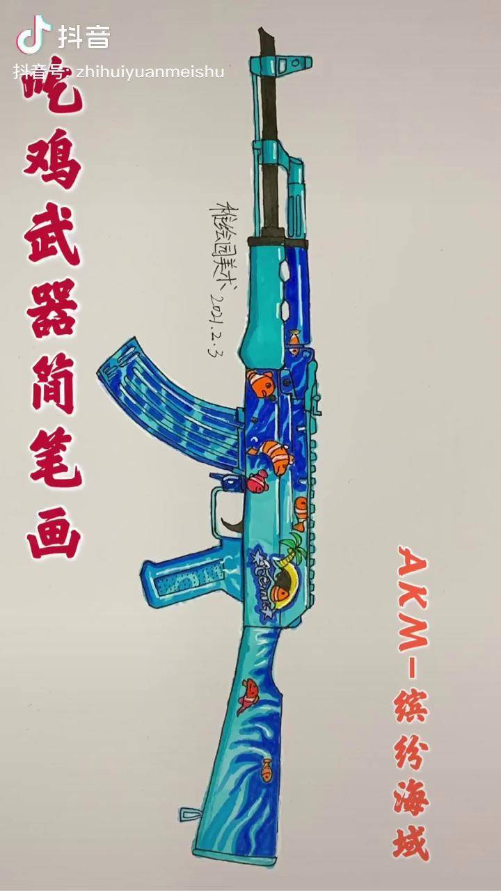 吃鸡经典武器才好看教你用这个方法快速画出好看的武器简笔画画画马克