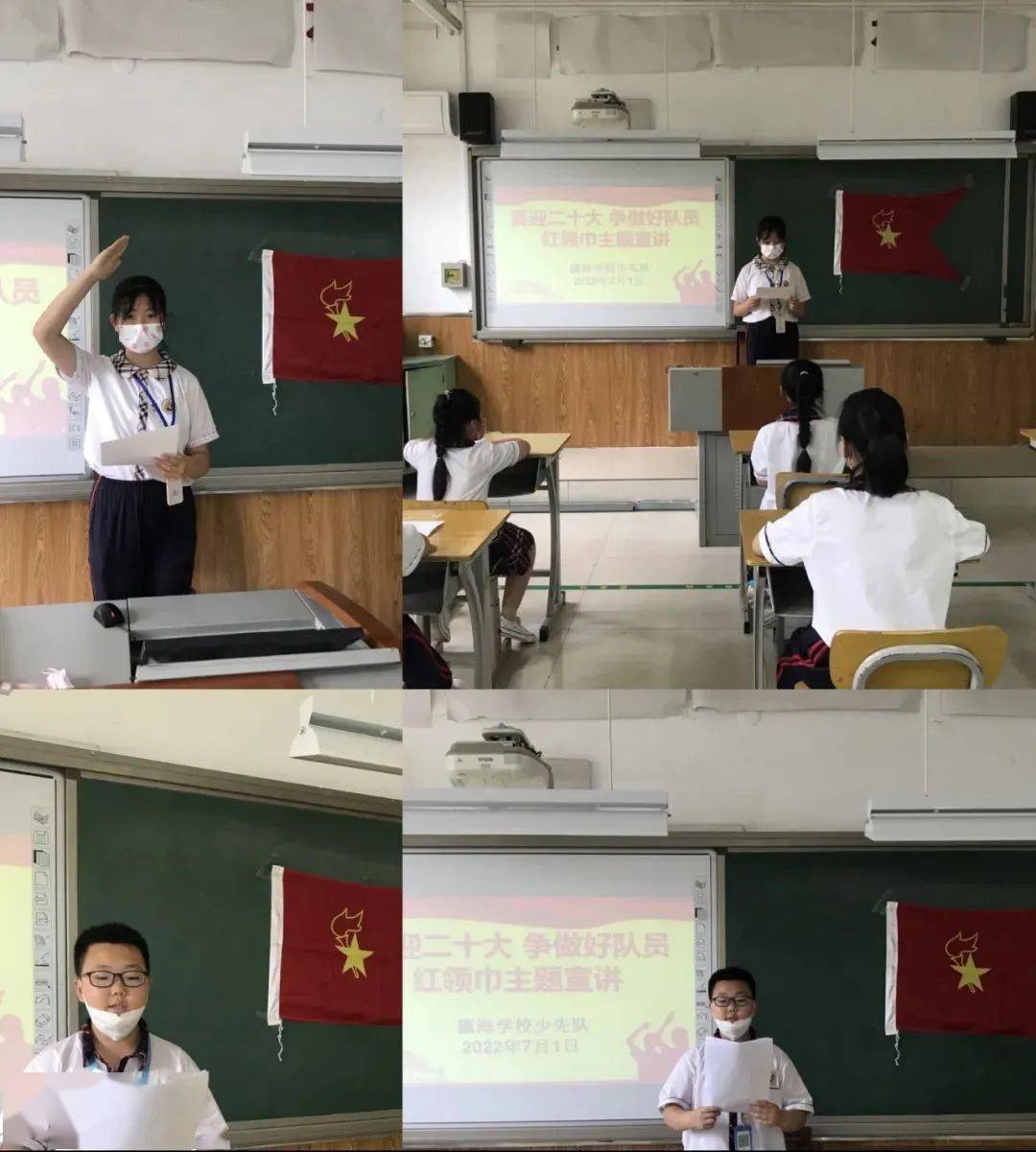 扣好人生第一粒扣子喜迎二十大争做好队员瀛海学校开展红领巾主题宣讲