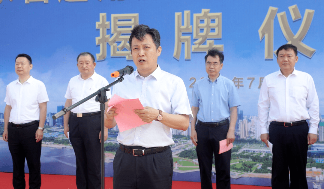 山东省通航产业发展公司挂牌成立_通用_机场_李东涛