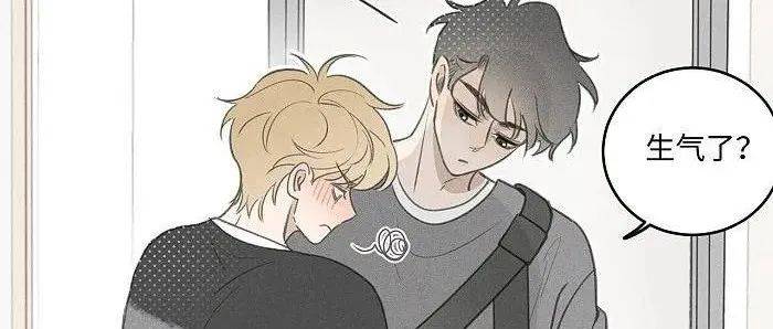 「漫画」盐友:能不能好好说话_萧真_童阳_阳阳家