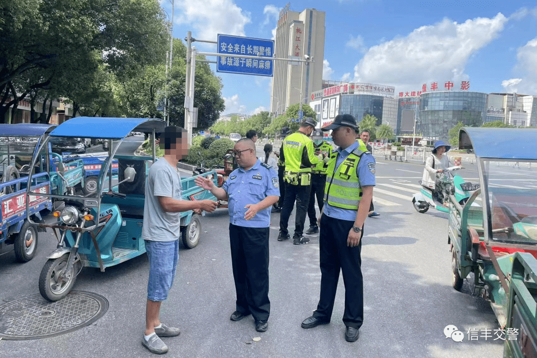 信丰公安交警持续开展二、三轮车及四轮电动车集中整治 搜狐汽车 搜狐网