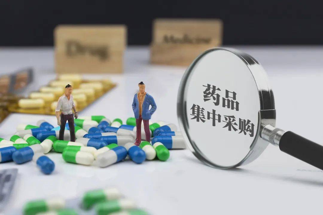平均降价48%!_采购_药品_东阳光