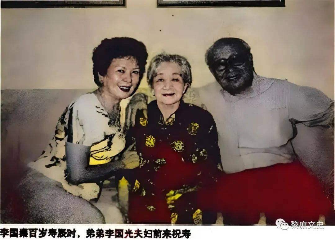 李鸿章侄孙女李国秦从豪门阔太到意空法师她经历了什么