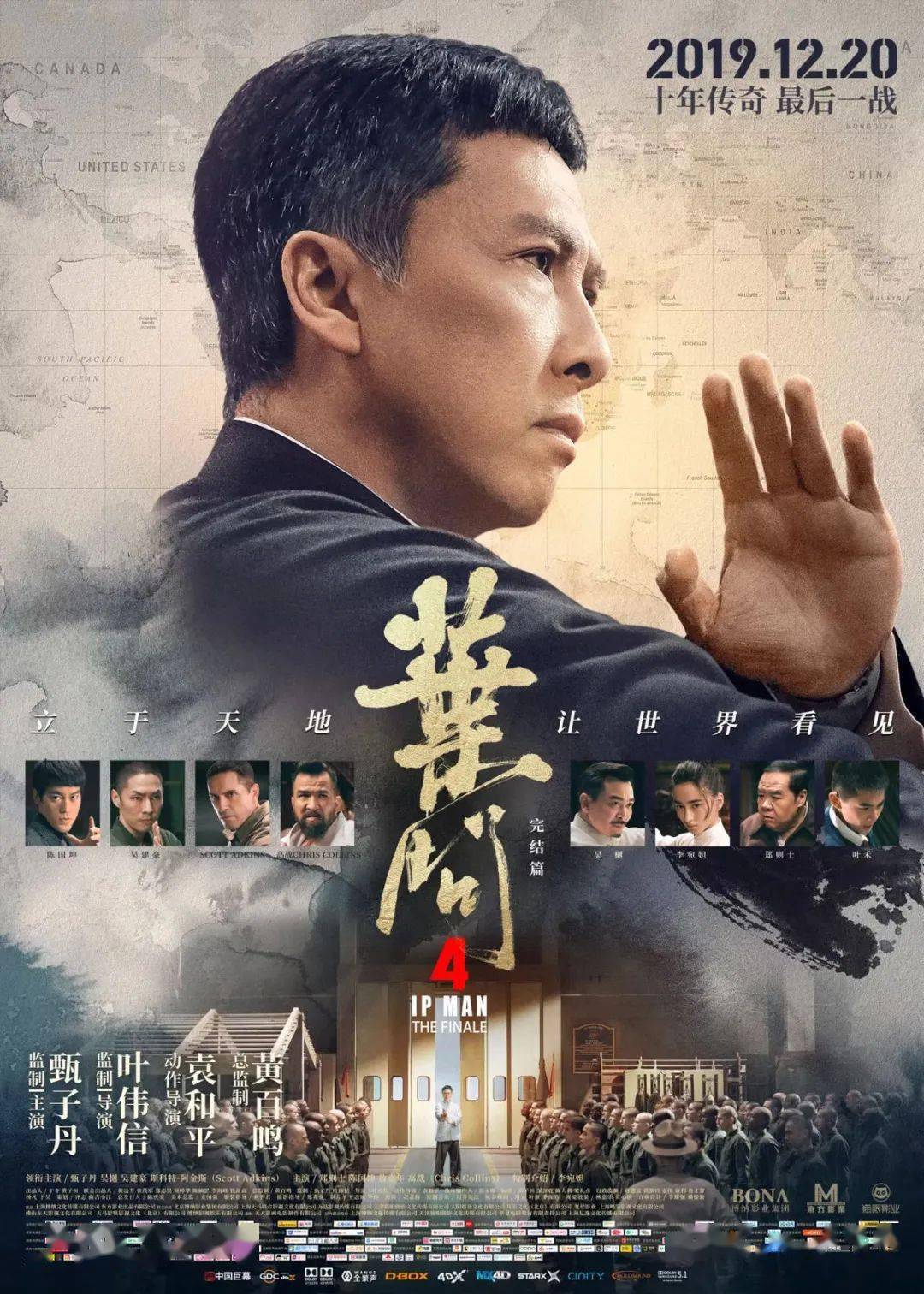 西游记之大圣归来11.特警队12.建国大业13.