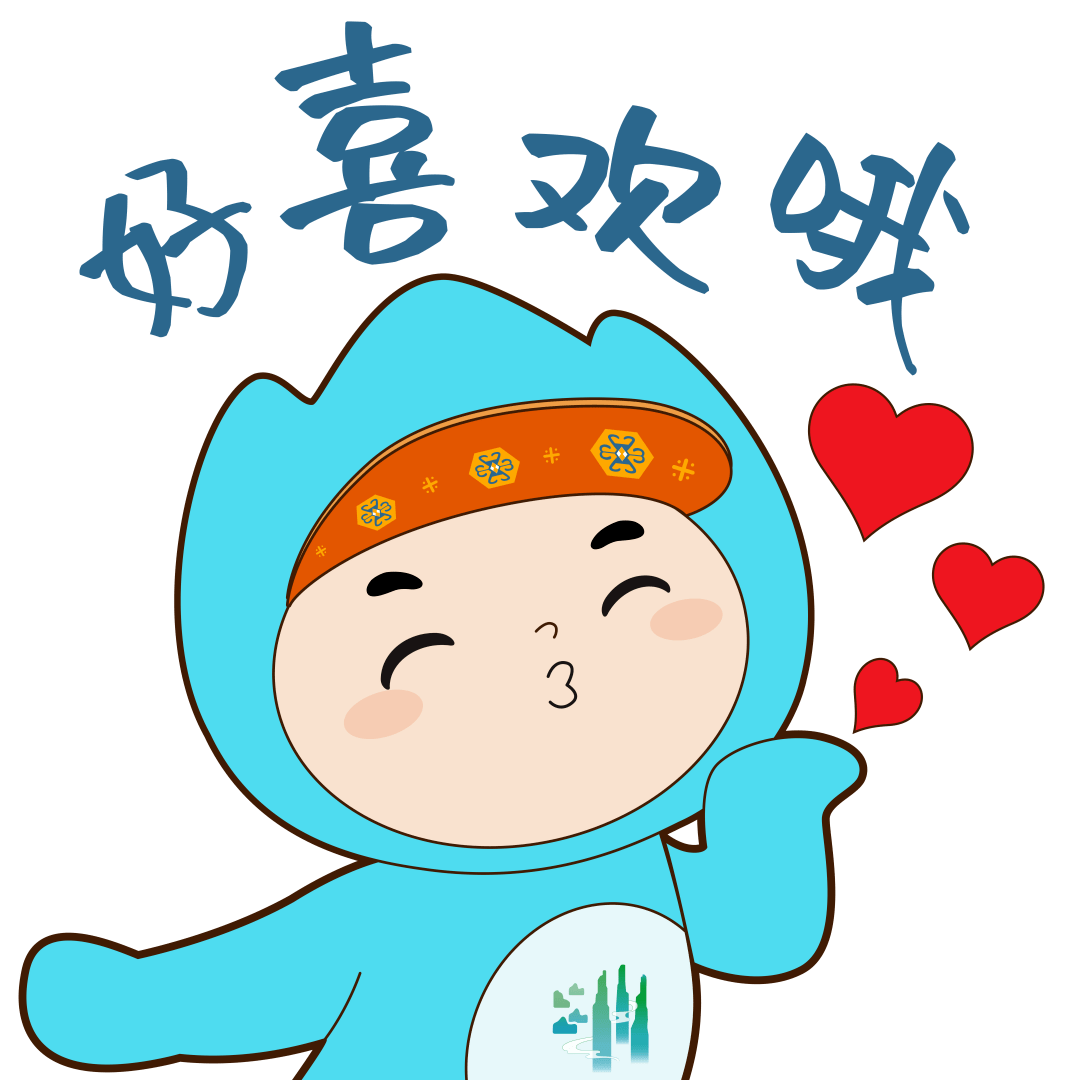 首届湖南旅游发展大会吉祥物,logo及张家界旅游形象宣传口号发布!