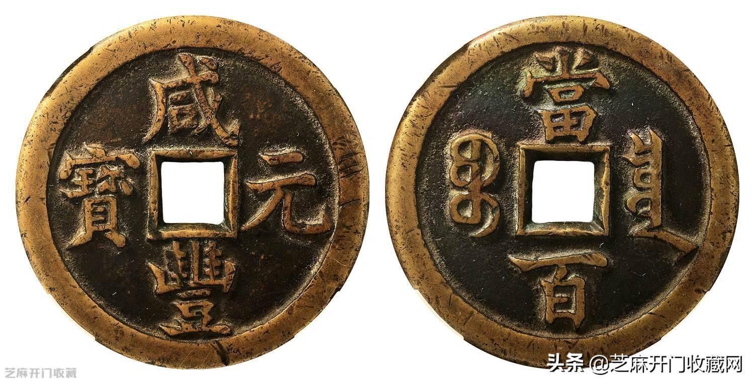 怎样清理古铜钱的绿锈_搜狐网