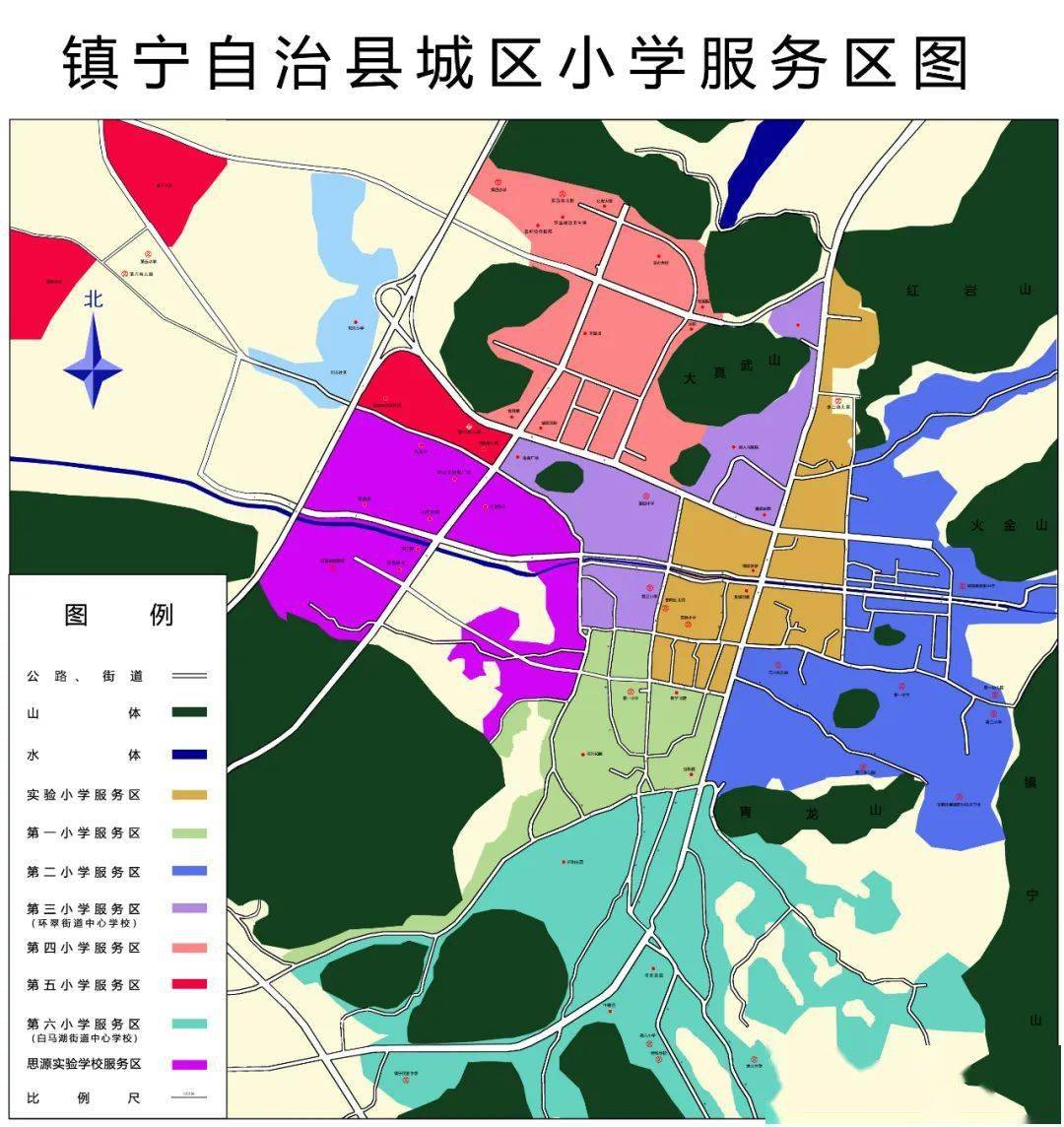 镇宁实验学校 编制图片