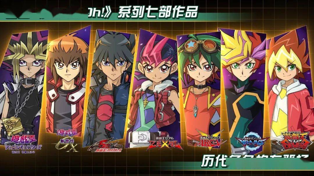 【白夜谈】创作者去世后,《游戏王》还能继续发展吗?