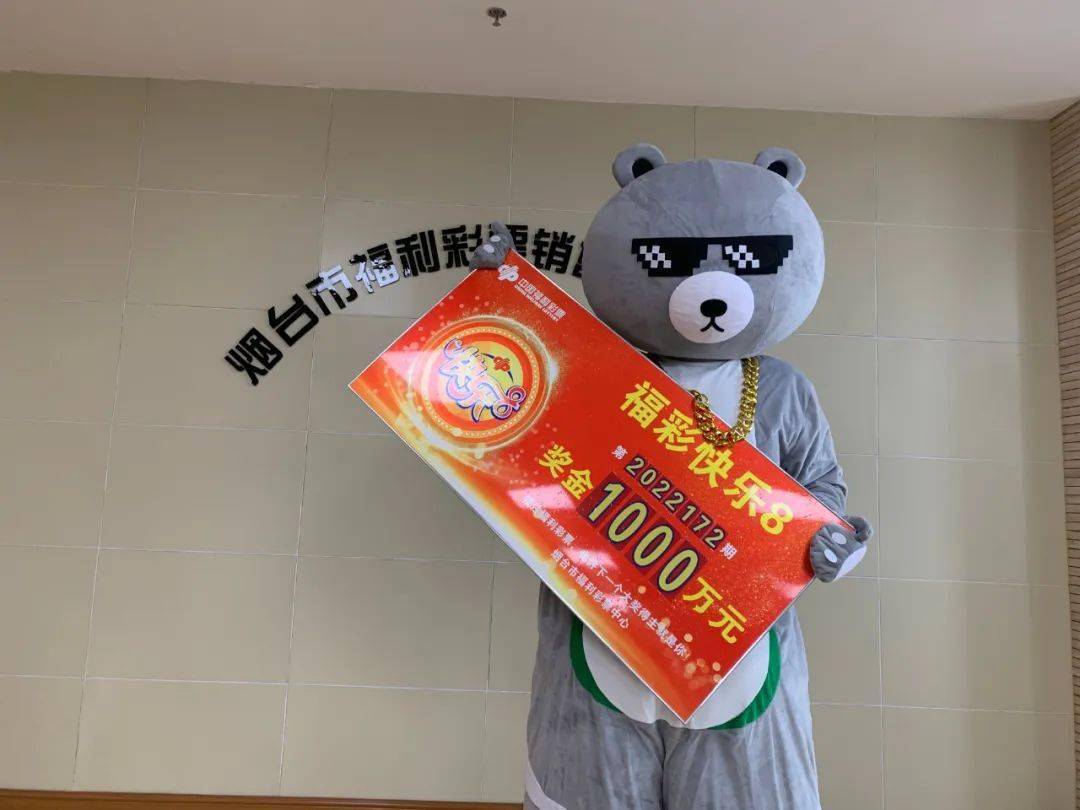 彩友王先生来到了烟台市福彩中心兑奖处表情略显紧张"这是1000万呐!